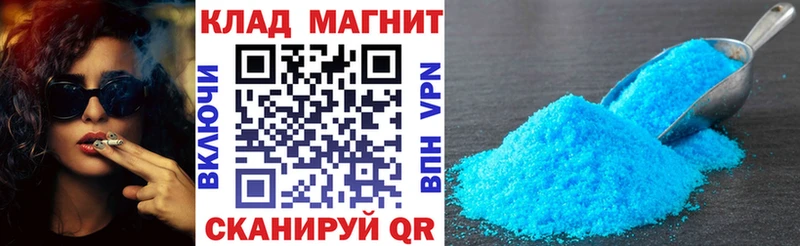 Купить Каннабис  Alpha-PVP  Меф  Шилка