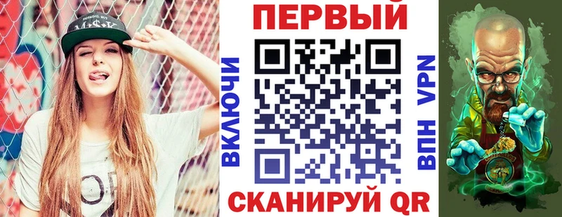 Амфетамин 97% Шилка