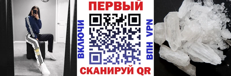 АМФ VHQ Купить закладки Шилка