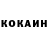 КОКАИН Эквадор Marmar Classic