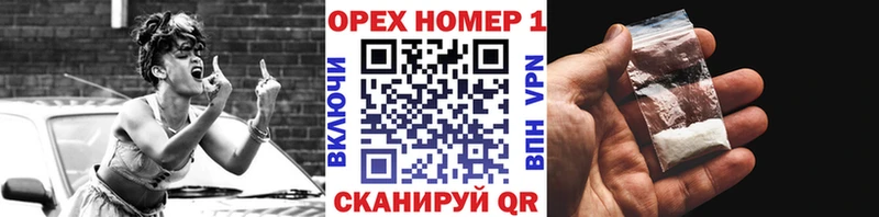 Купить где Шилка COCAIN Перу
