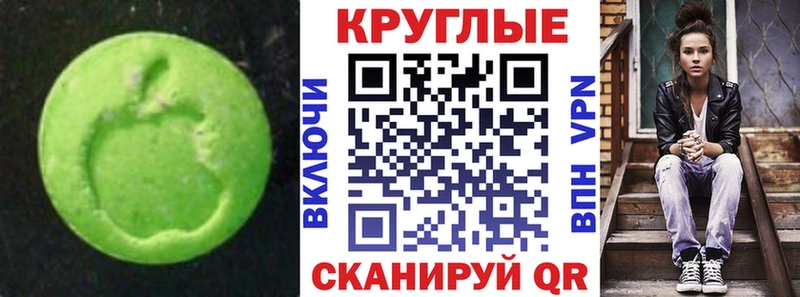 Купить где  Шилка  Ecstasy таблы 