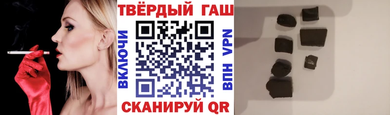 Купить где  Шилка  Гашиш гарик 