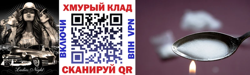 ГЕРОИН хмурый  Купить  Шилка 
