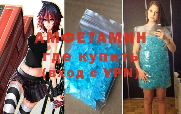меф VHQ Алзамай