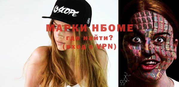 меф VHQ Алзамай