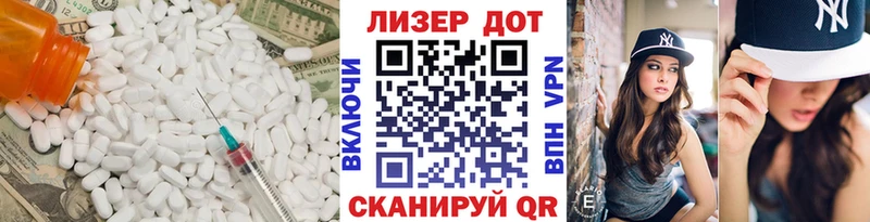 ЛСД экстази кислота  Купить  Шилка 