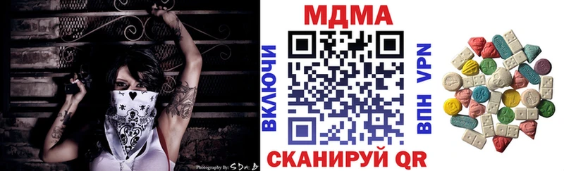 MDMA кристаллы Купить где Шилка